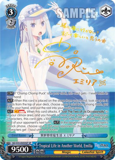 (RZ/S55-E059SP) Tropical Life in Another World, Emilia
