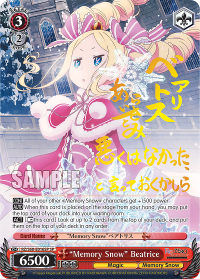 (RZ/S68-E016SP) "Memory Snow" Beatrice