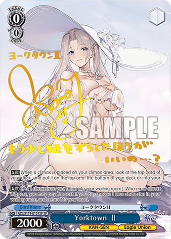 (AZL/S119-E101SP) Yorktown Ⅱ