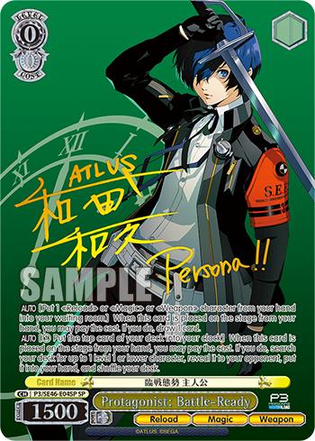 (P3/SE46-E04SP) Protagonist: Battle-Ready