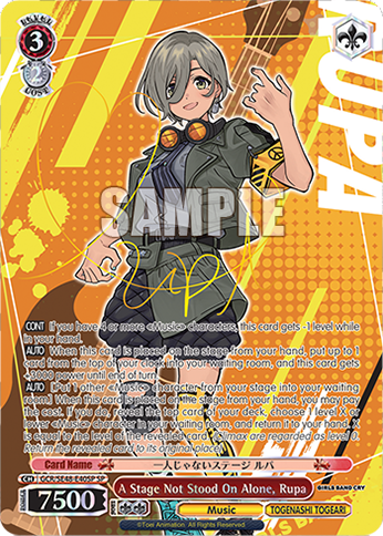 (GCR/SE48-E40SP) A Stage Not Stood On Alone, Rupa