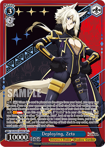(EIS/SX07-088EX) Deploying, Zeta