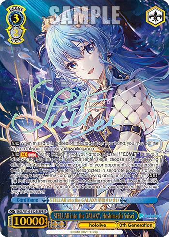 Hololive Production Vol. 2 Booster Box