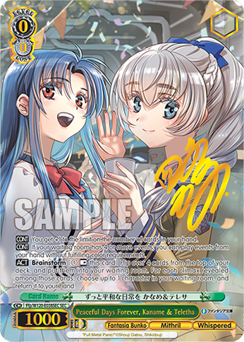 (Ffp/W120-E038SEC) Peaceful Days Forever, Kaname & Teletha