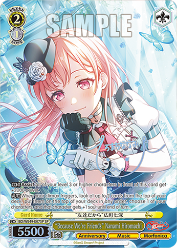 (BD/WE49-E07SP) “Because We're Friends” Nanami Hiromachi