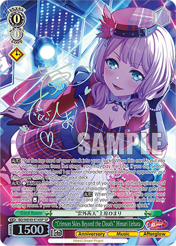 (BD/WE49-E14SP) “Crimson Skies Beyond the Clouds” Himari Uehara