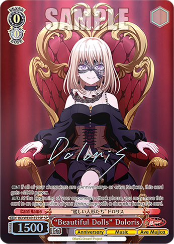 (BD/WE49-E27SP) “Beautiful Dolls” Doloris