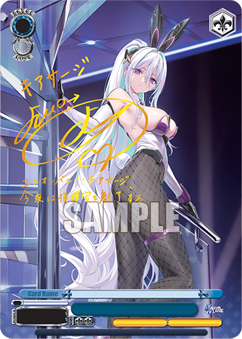 Azur Lane Vol. 2 Booster Box