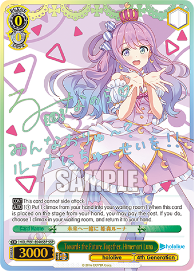 (HOL/W91-E040SSP) Towards the Future Together, Himemori Luna