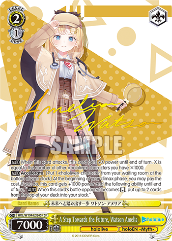 (HOL/W104-E024SP) A Step Towards the Future, Watson Amelia