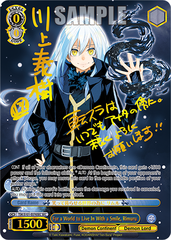 (TSK/S101-E076SEC) For a World to Live In With a Smile, Rimuru