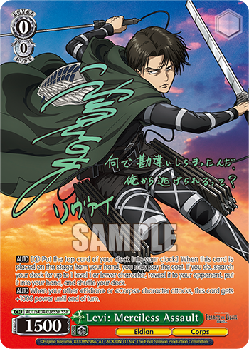 (AOT/SX04-026SSP) Levi: Merciless Assault
