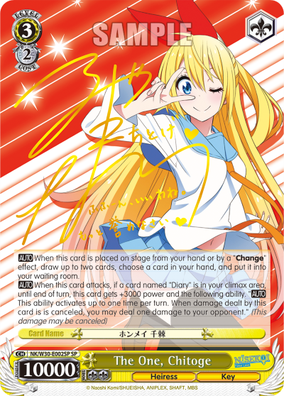 (NK/W30-E002SP) The One, Chitoge