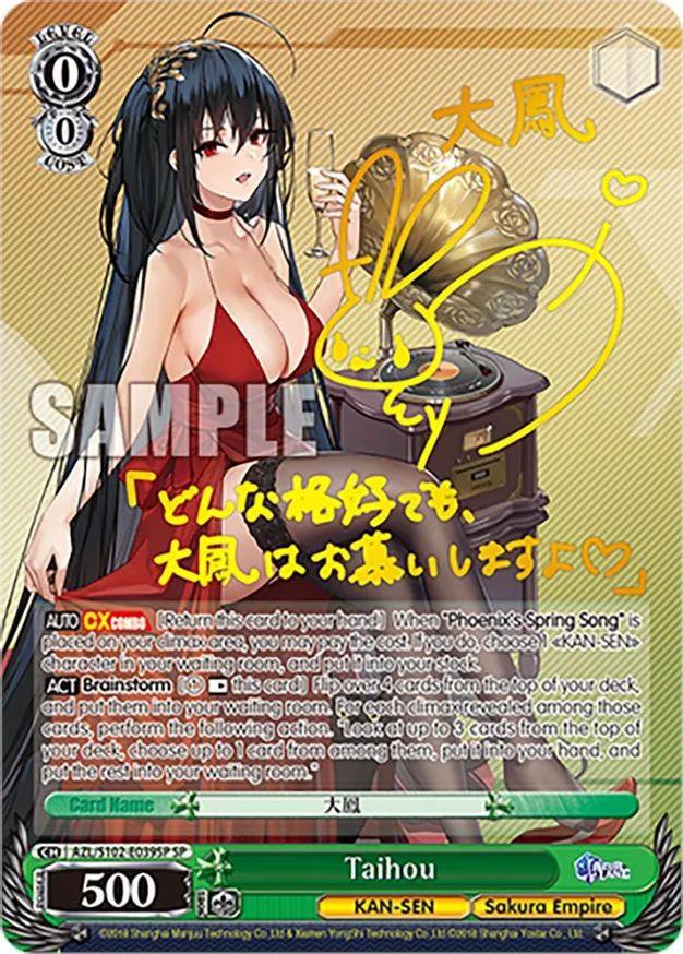 (AZL/S102-E039SP) Taihou