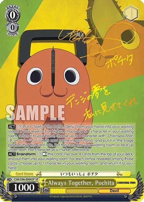 (CSM/S96-E004SP) Always Together, Pochita