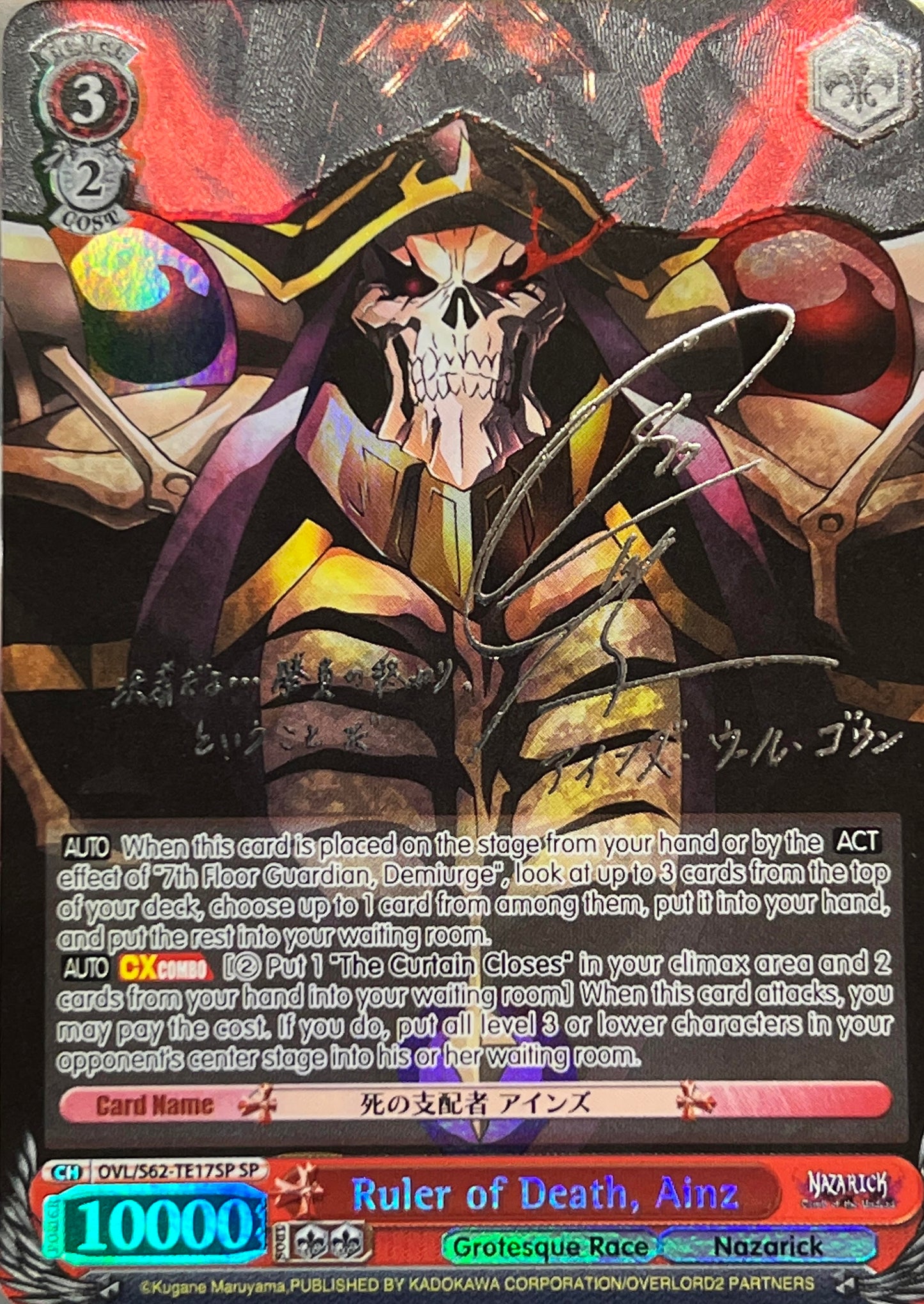 (OVL/S62-TE17SP) Ruler of Death, Ainz (Reprint, Silver Signature)