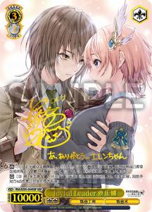 (CN) Atelier Resleriana Booster Box