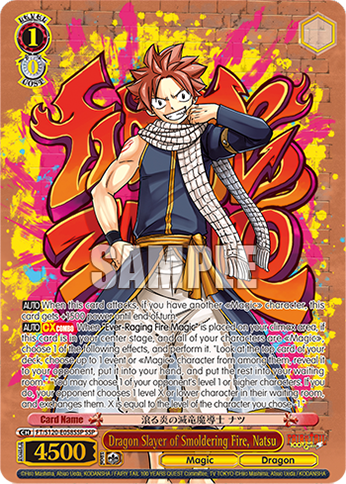 (FT/S120-E058SSP) Dragon Slayer of Smoldering Fire, Natsu