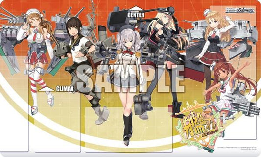 (Playmat) Kantai Collection Vol. 3