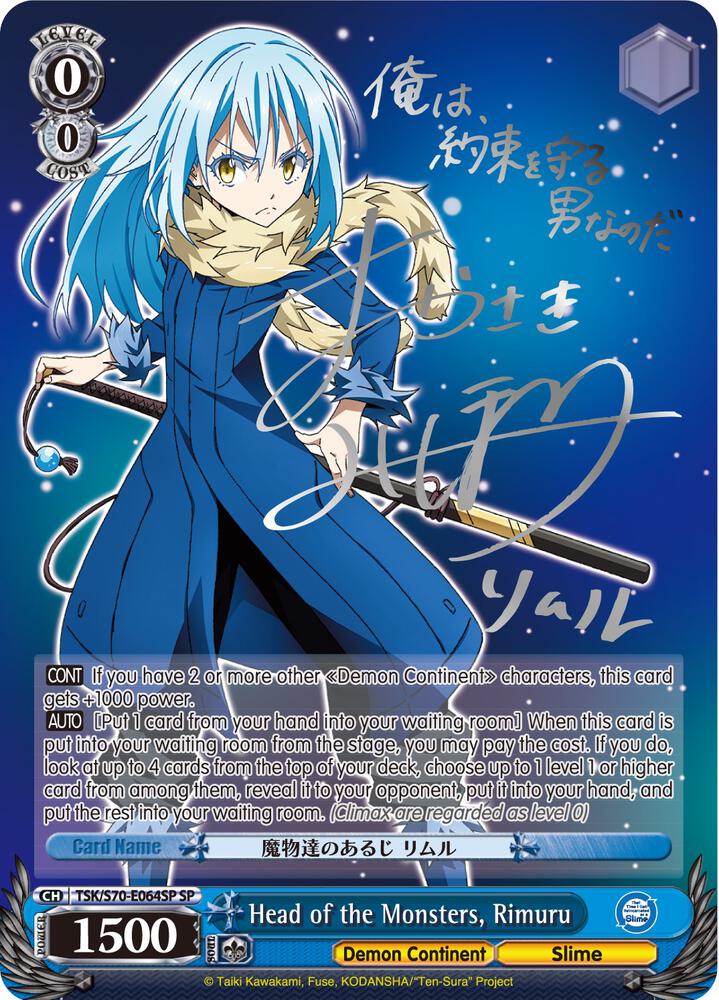 (TSK/S70-E064SP) Head of the Monsters, Rimuru (Reprint, Silver Signature)