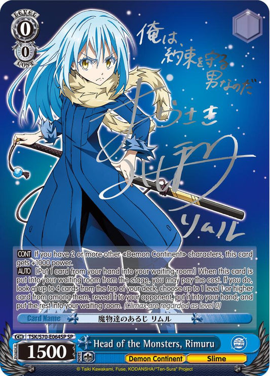 (TSK/S70-E064SP) Head of the Monsters, Rimuru (Reprint, Silver Signature)