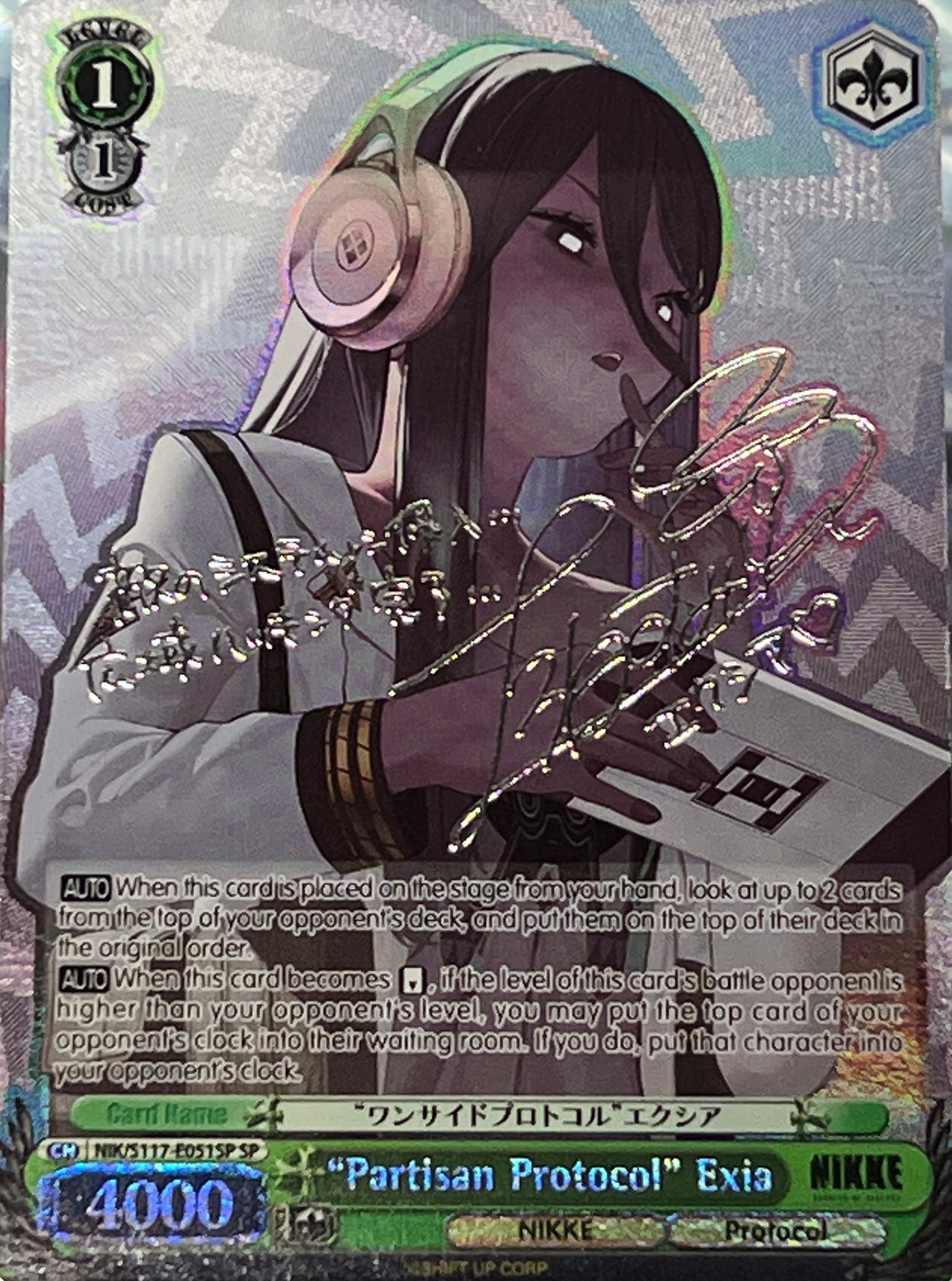 (NIK/S117-E051SP) “Partisan Protocol” Exia (Reprint, Silver Stamp)