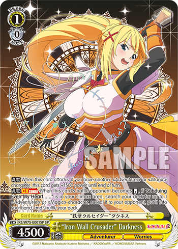 (KS/W75-E001SP)
“Iron Wall Crusader” Darkness