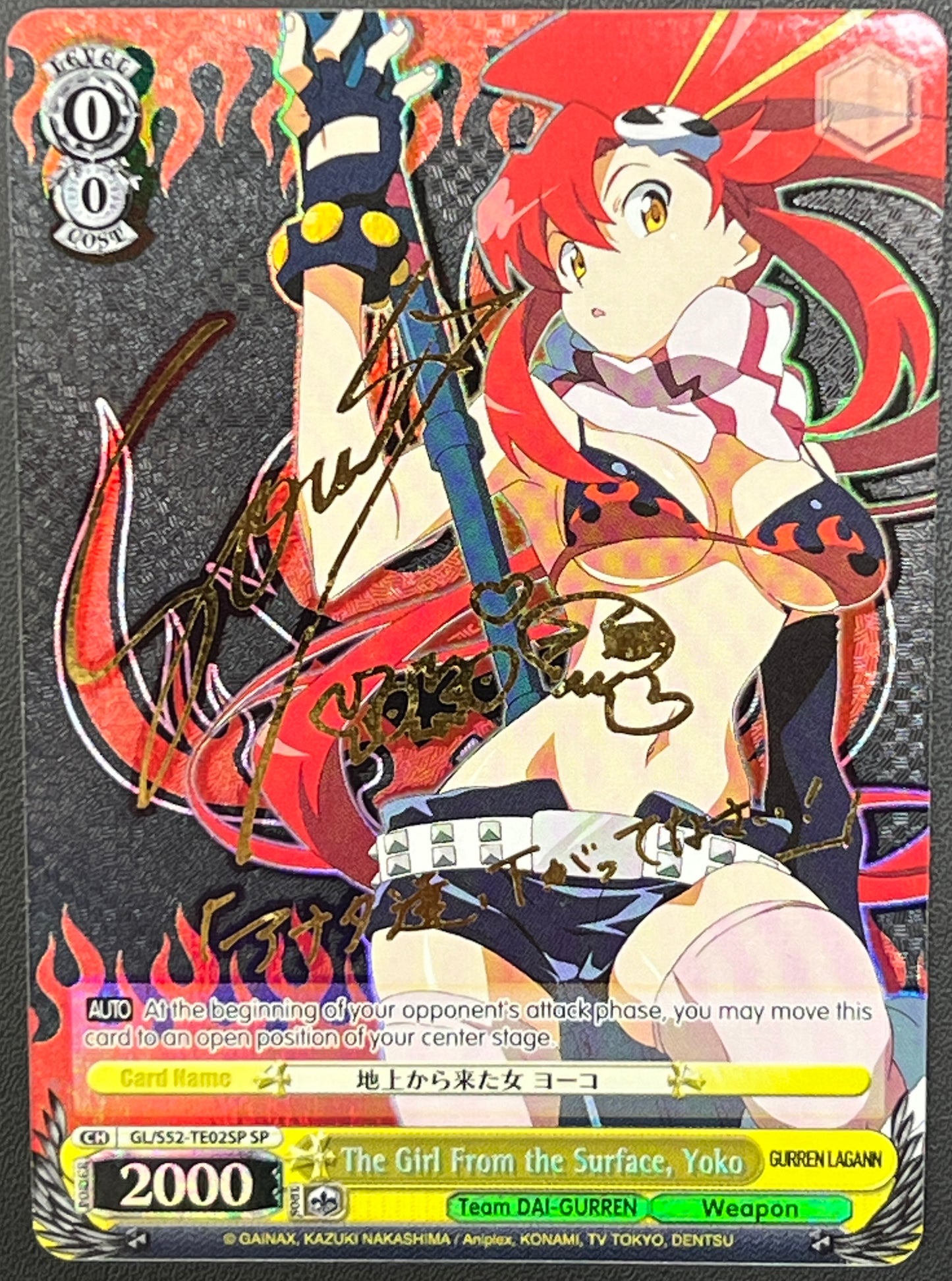 (GL/S52-TE02SP) The Girl From the Surface, Yoko