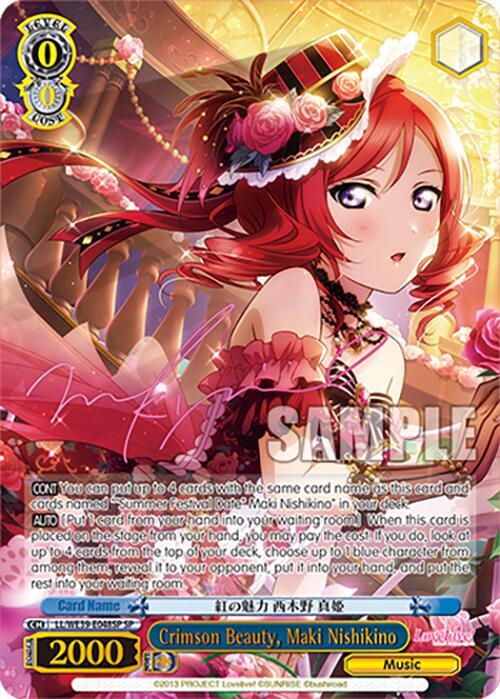 (LL/WE39-E048SP) Crimson Beauty, Maki Nishikino