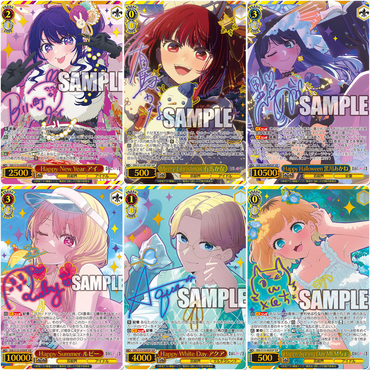(JP) Oshi no Ko Vol. 3 Booster Box