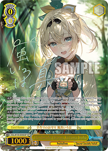 (HOL/W104-E006SSP) Handmade Charm, Kazama Iroha