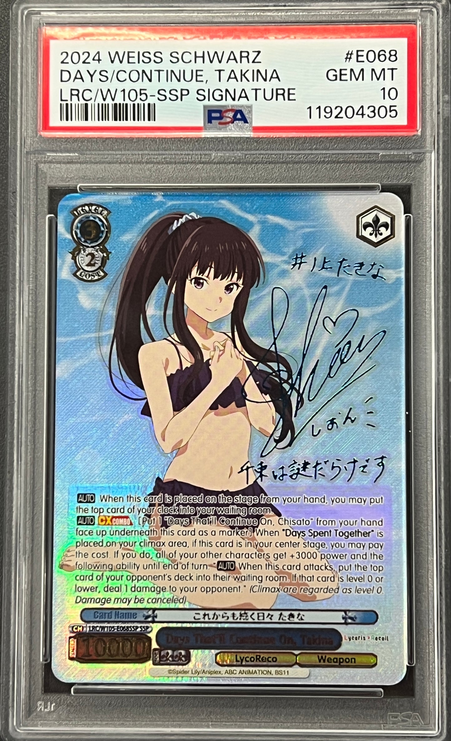 (LRC/W105-E068SSP) Days That'll Continue On, Takina PSA10