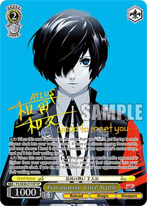 (P3/SE46-E11SP) Protagonist: Final Battle