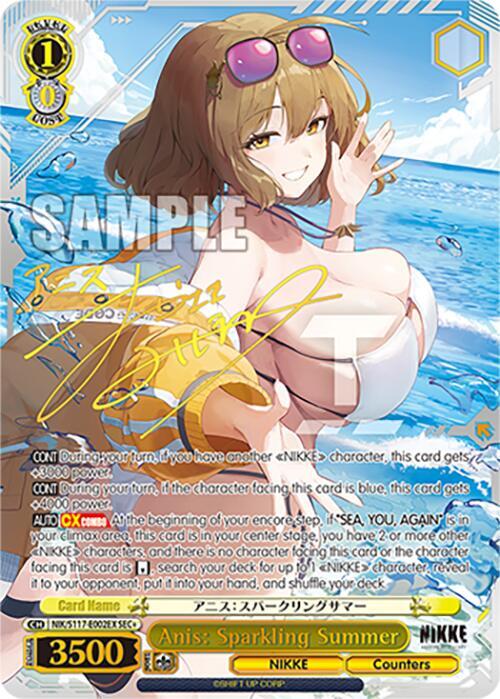 (NIK/S117-E002EX) Anis: Sparkling Summer