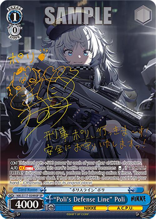 (NIK/S117-E099SP) "Poli's Defense Line" Poli