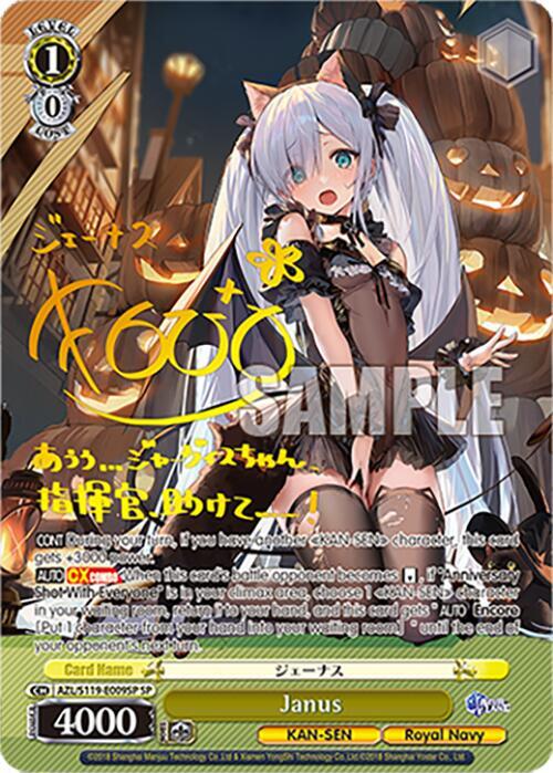 (AZL/S119-E009SP) Janus