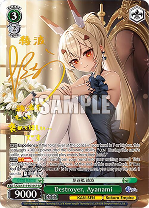 (AZL/S119-E039SP) Destroyer, Ayanami