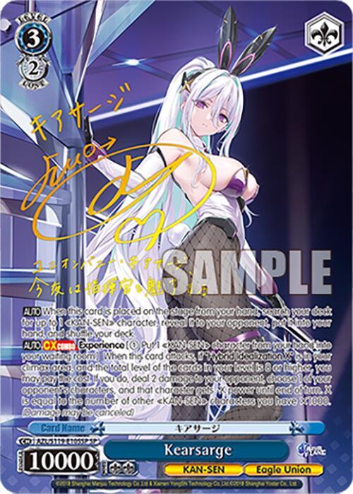 (AZL/S119-E105SP) Kearsarge