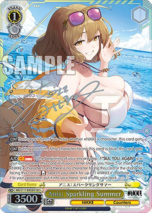 (NIK/S117-E002EX) Anis: Sparkling Summer (Silver Stamp)