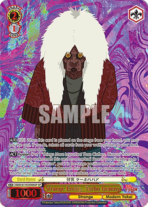 (DDD/S118-E006SP) Strange Entity, Turbo Granny