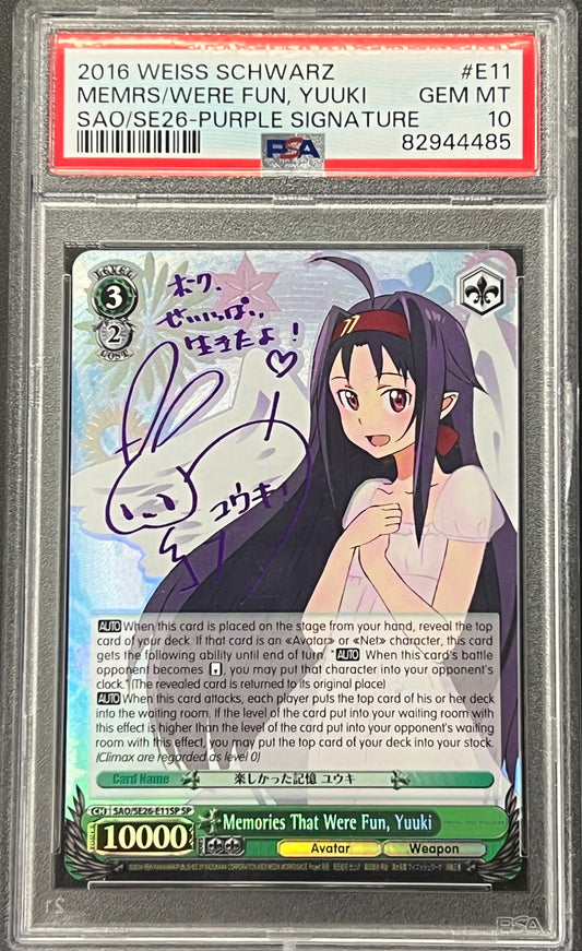(SAO/SE26-E11SP) Memories That Were Fun, Yuuki