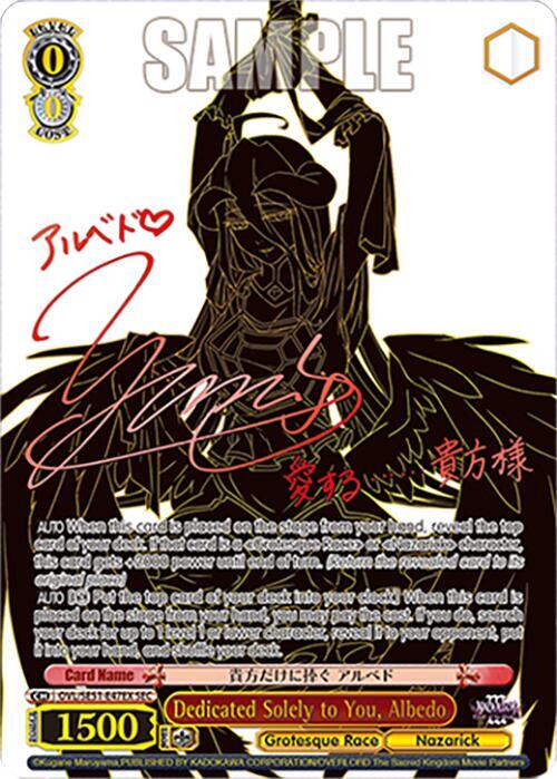 Nazarick: Tomb of the Undead Vol.3 Extra Booster