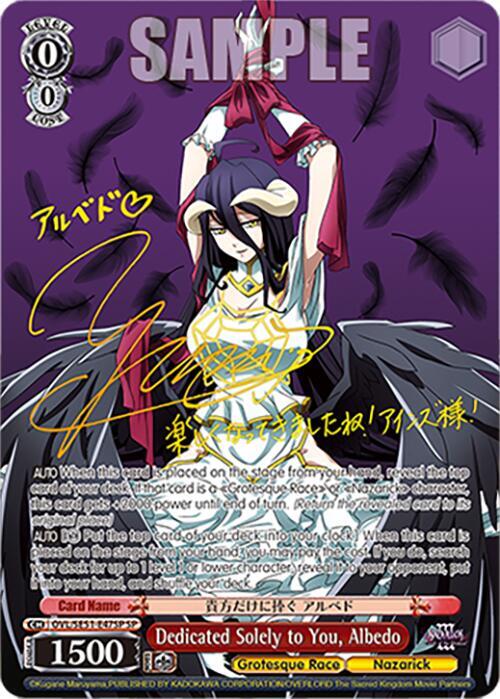 (OVL/SE51-E47SP) Dedicated Solely to You, Albedo