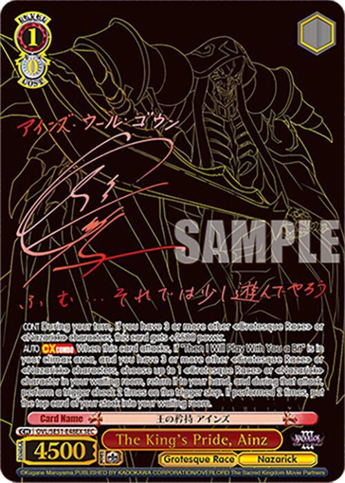 (OVL/SE51-E48EX) The King's Pride, Ainz