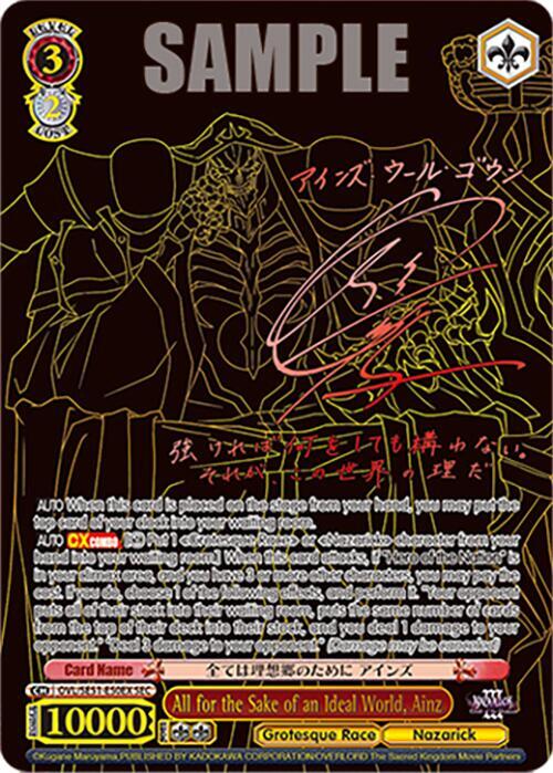 Nazarick: Tomb of the Undead Vol.3 Extra Booster
