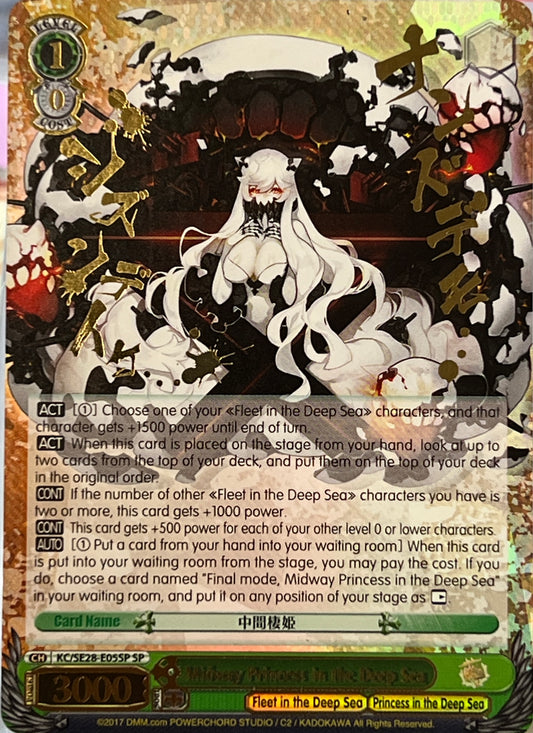 (KC/SE28-E05SP) Midway Princess in the Deep Sea