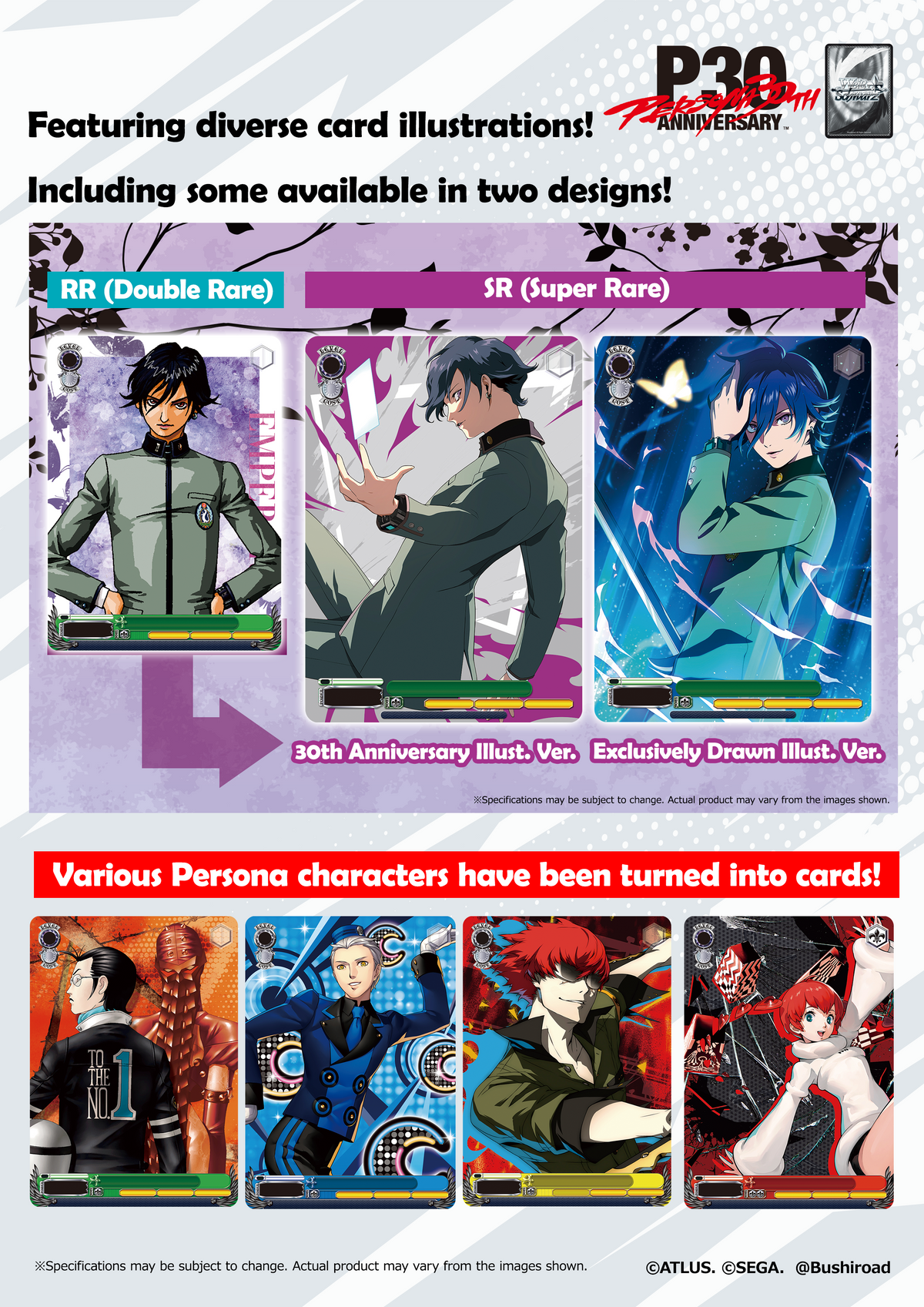 [2026.12.18] Persona 30th Anniversary Booster Box