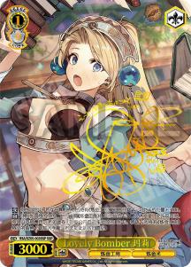 (CN) Atelier Resleriana Booster Box