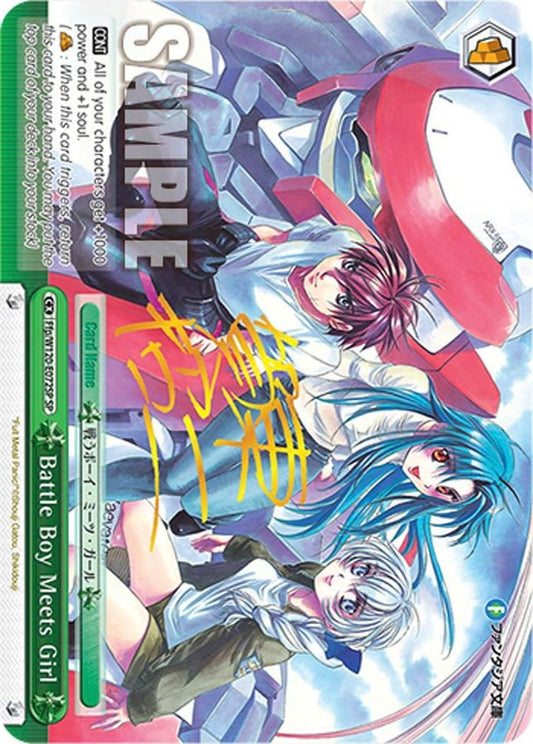 (Ffp/W120-E072SP) Battle Boy Meets Girl