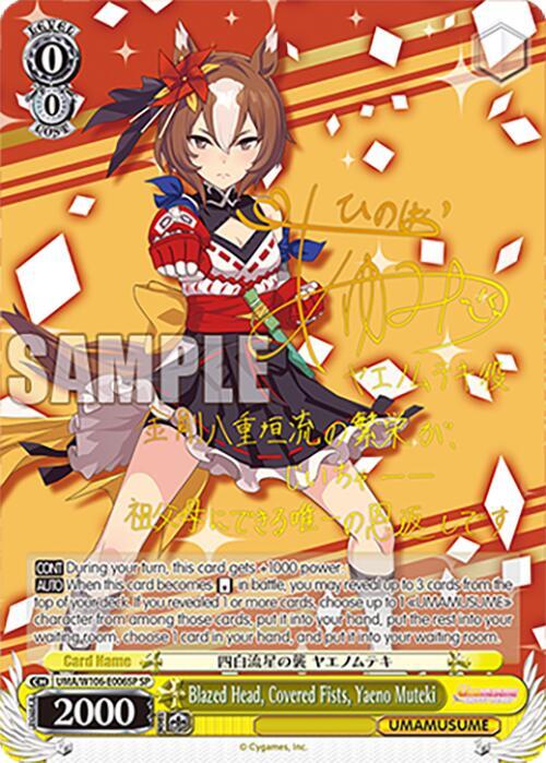 (UMA/W106-E006SP) Blazed Head, Covered Fists, Yaeno Muteki